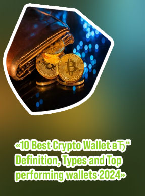 Cryptocurrency wallets explained