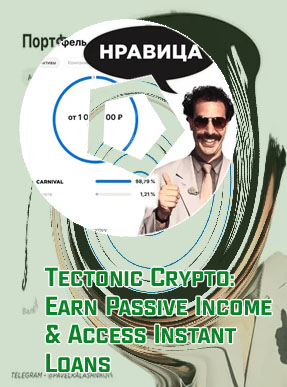 Tectonic crypto holders