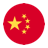 Our Chinese website